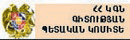 Committee of Science (SCS)