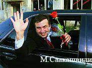 Mikhail_Sahakashvili (original)