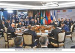 ДВИЖЕНИЕ ВЛАСТЕЙ АРМЕНИИ В «ТЮРКСКИЙ МИР» ПРИКРЫВАЕТСЯ ПРОЕВРОПЕЙСКОЙ РИТОРИКОЙ