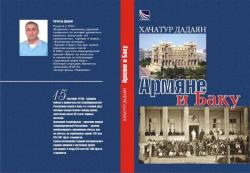 THE ARMENIANS AND BAKU (1850-1920) /Russian translation/