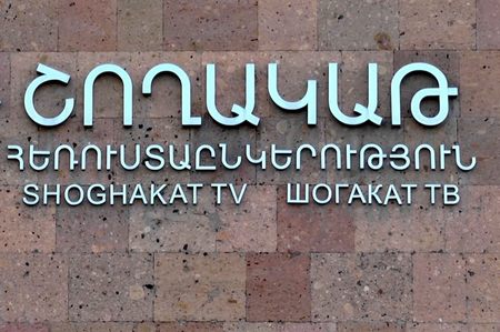 ԵԿԵՂԵՑԱԿԱՆ «ՇՈՂԱԿԱԹ» TV-Ն ՀԵՌԱՐՁԱԿՈՂ ՓԲԸ-Ն ԿԼՈՒԾԱՐՎԻ. ՈՐՈՇՈՒՄ. «Ժողովուրդ»