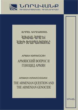 The Armenian Question and the Armenian Genocide