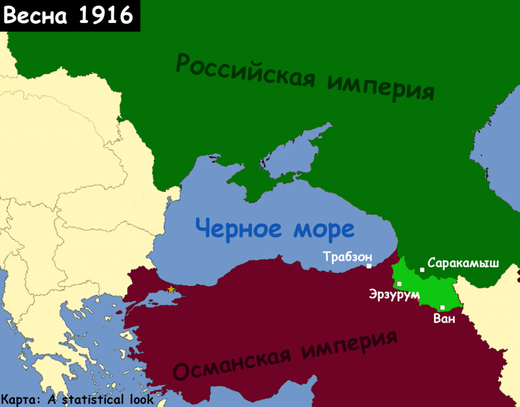 КАКИЕ ЗЕМЛИ РОССИЯ ЗАВОЕВАЛА У ТУРЦИИ 100 ЛЕТ НАЗАД И ПОЧЕМУ ПОТОМ ИХ  ПОТЕРЯЛА